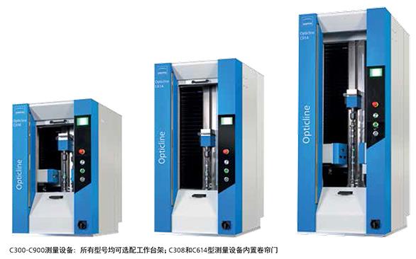 业纳轴类光学测量机 Opticline C系列的技术亮点